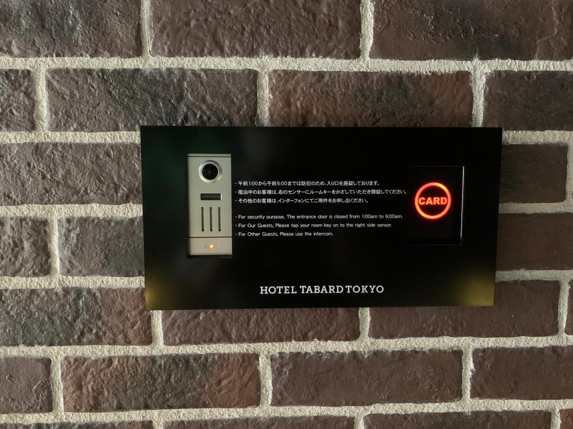 Hotel Tabard Tokyo Ngoại thất bức ảnh